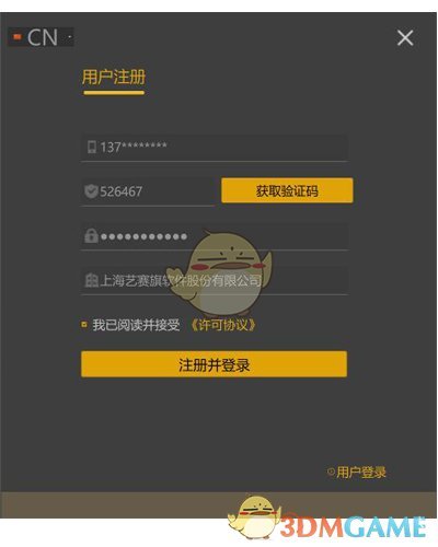 RPAStudio v2020.2.0.20