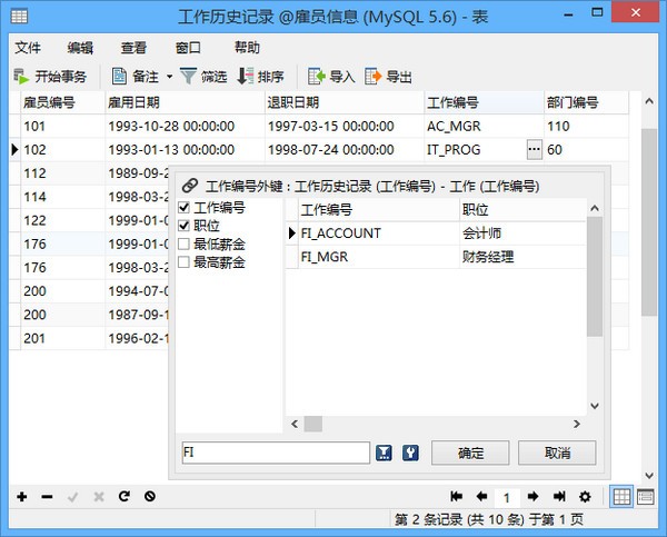 Navicat Premiumv15.0.26.0