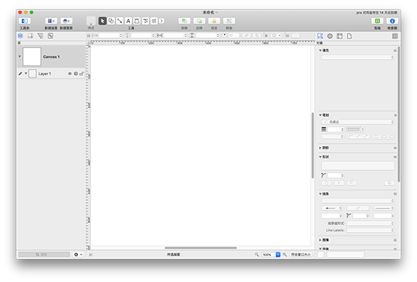 Omnigraffle pro for mac7.17.2
