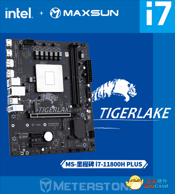 攀升推出特殊台式机：用上Intel 11代游戏本处理器