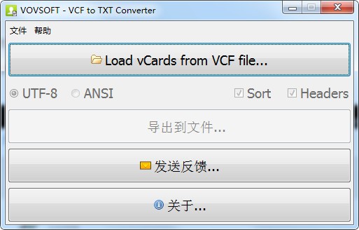 VCF to TXT Converterv2.0