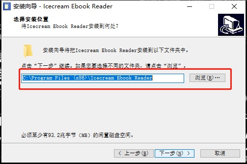 Icecream Ebook Readerv5.24
