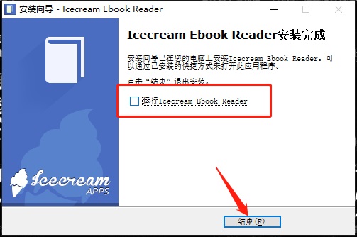 Icecream Ebook Readerv5.24