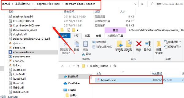 Icecream Ebook Readerv5.24