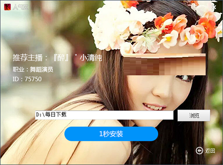 天歌人气区聊天室6.1