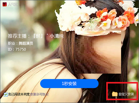 天歌人气区聊天室6.1