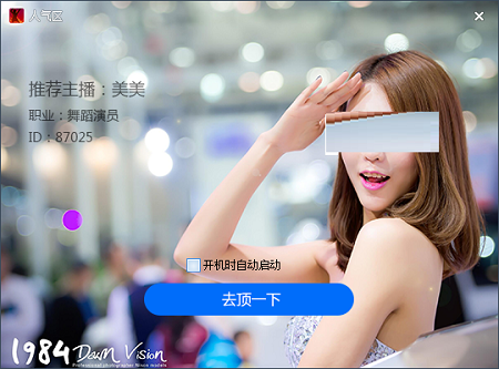 天歌人气区聊天室6.1