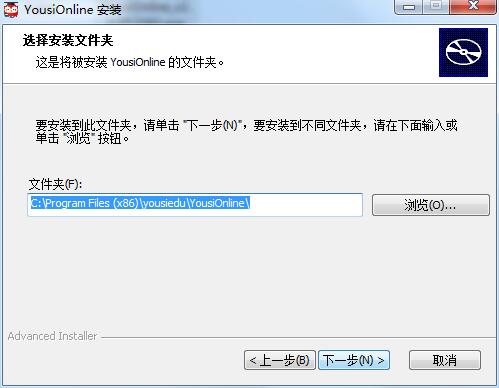 优思授课系统2.3.27.2261