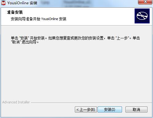 优思授课系统2.3.27.2261