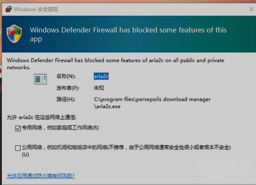 Persepolis Download Manager4.0.1.0