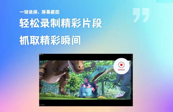 金舟投屏v2.0.0.0