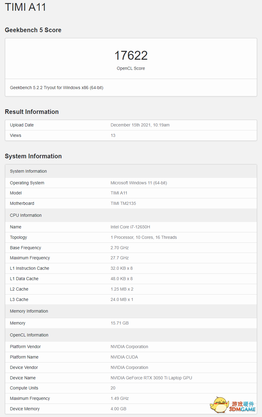 小米笔记本曝光英特尔12代移动平台新品