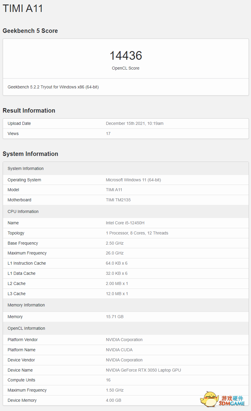 小米笔记本曝光英特尔12代移动平台新品