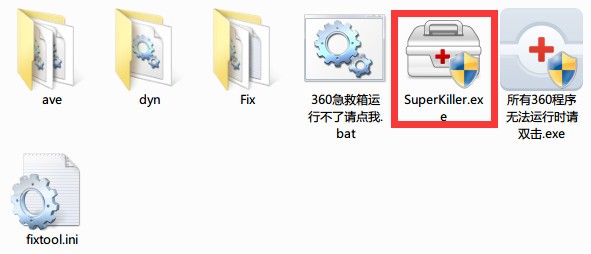 360系统急救箱v5.1.0.1268 	