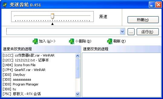 变速齿轮v0.46.0.0