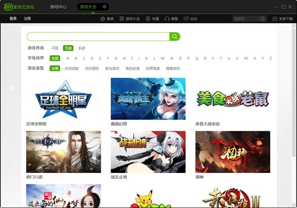 pps游戏大厅V2.3.2