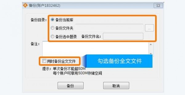 医学文献王v6.1.1.3