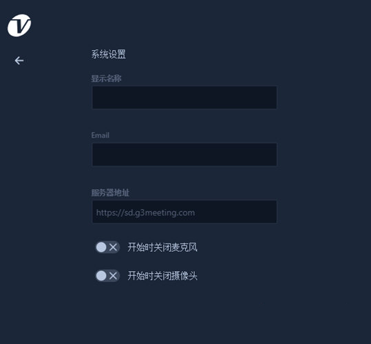 视维视频会议系统v7