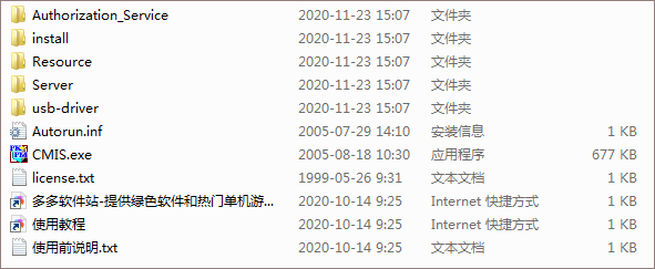 PKPM施工软件v1.0.0.0