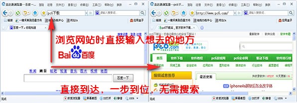 直达通浏览器v1.14