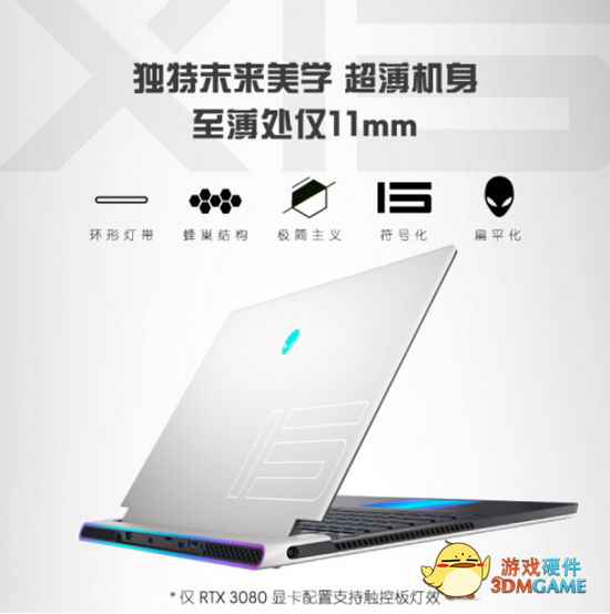 外星人预热新款X系列游戏本，ALIENWARE史上最薄