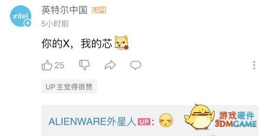 外星人预热新款X系列游戏本，ALIENWARE史上最薄