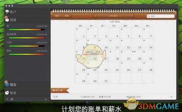 MoneyWiz v14.0.23107.0