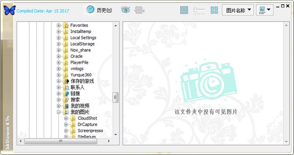 数码照片浏览器(bkViewer)v6.0