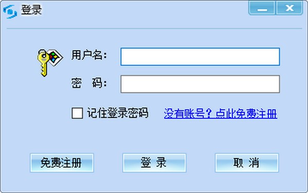 金站科技营销通v2.0