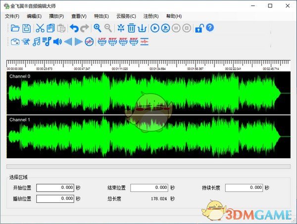 金飞翼®音频编辑大师 v6.0.5
