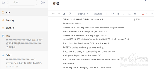 有道云笔记v7.0.0
