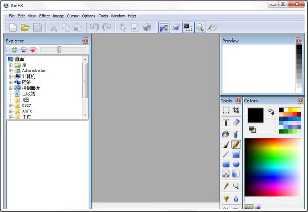 AniFX(图标编辑器)v1.0