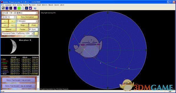 Asynx Planetarium(星座演示)v2.73