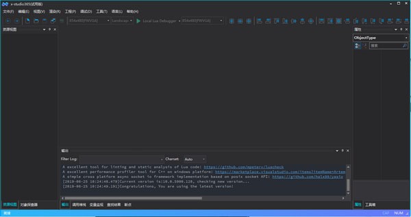 x-studiov10.0.9900.3