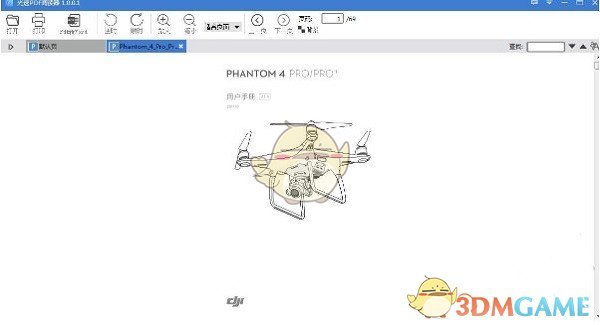 光速PDF阅读器 v3.0.0.0