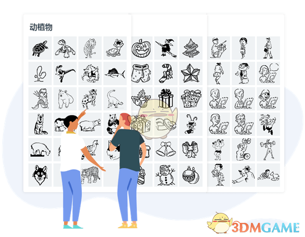 万彩手影大师v2.5.001