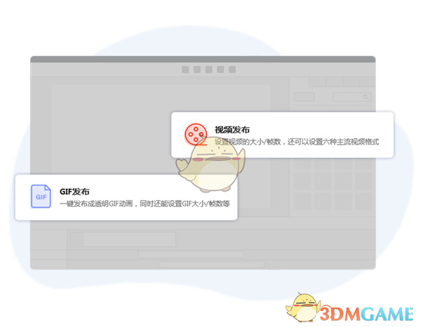 万彩手影大师v2.5.001