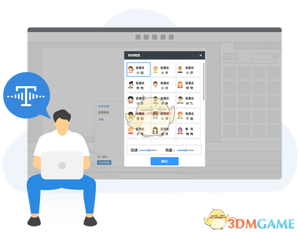 万彩手影大师v2.5.001