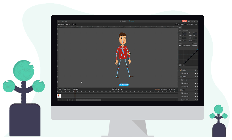 万彩骨骼大师v2.4.0