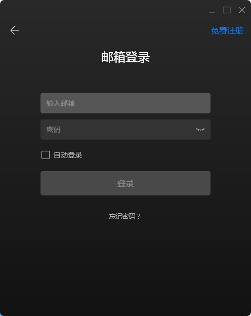 菊风云会议v1.4.1