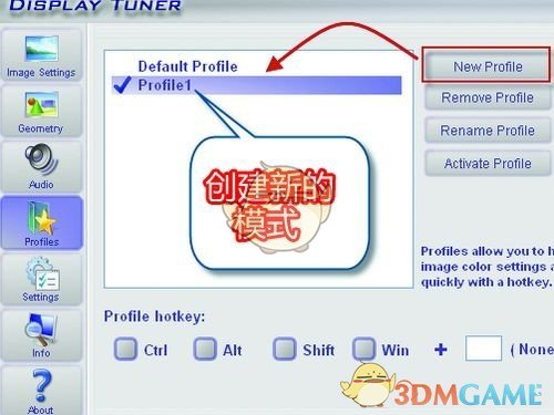 Display Tuner(访问显示器设置)V1.7