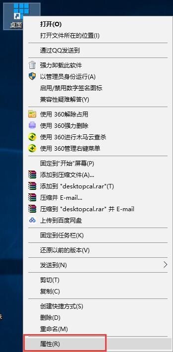 桌面日历(DesktopCal)v2.3.97.5444