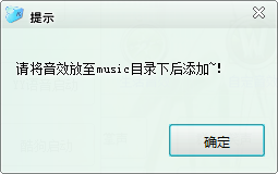 零距离KX音效辅助v2020.02.23