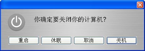 Girder(红外遥控)V6.0.12