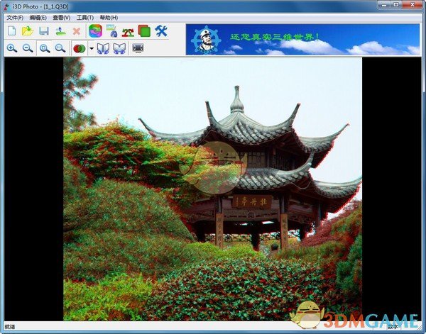 I3d photo(3D图片制作软件)v10.50.0.125