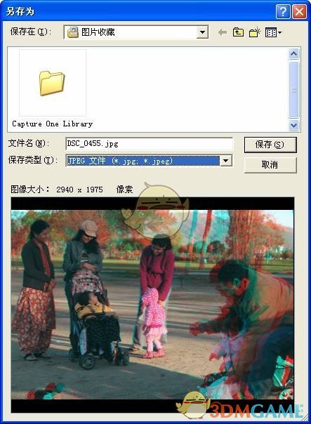 I3d photo(3D图片制作软件)v10.50.0.125