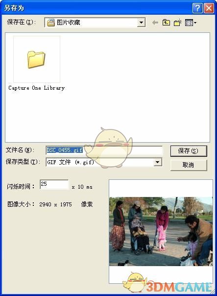 I3d photo(3D图片制作软件)v10.50.0.125