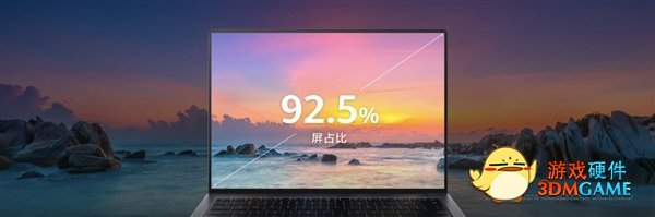 华为发布MateBook X Pro 2022笔记本：3.1K原色屏、首发支持超级终端