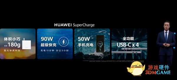 华为发布MateBook X Pro 2022笔记本：3.1K原色屏、首发支持超级终端