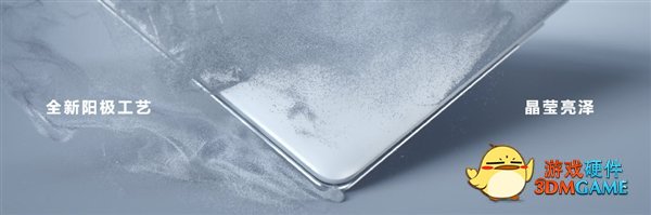 华为发布MateBook X Pro 2022笔记本：3.1K原色屏、首发支持超级终端